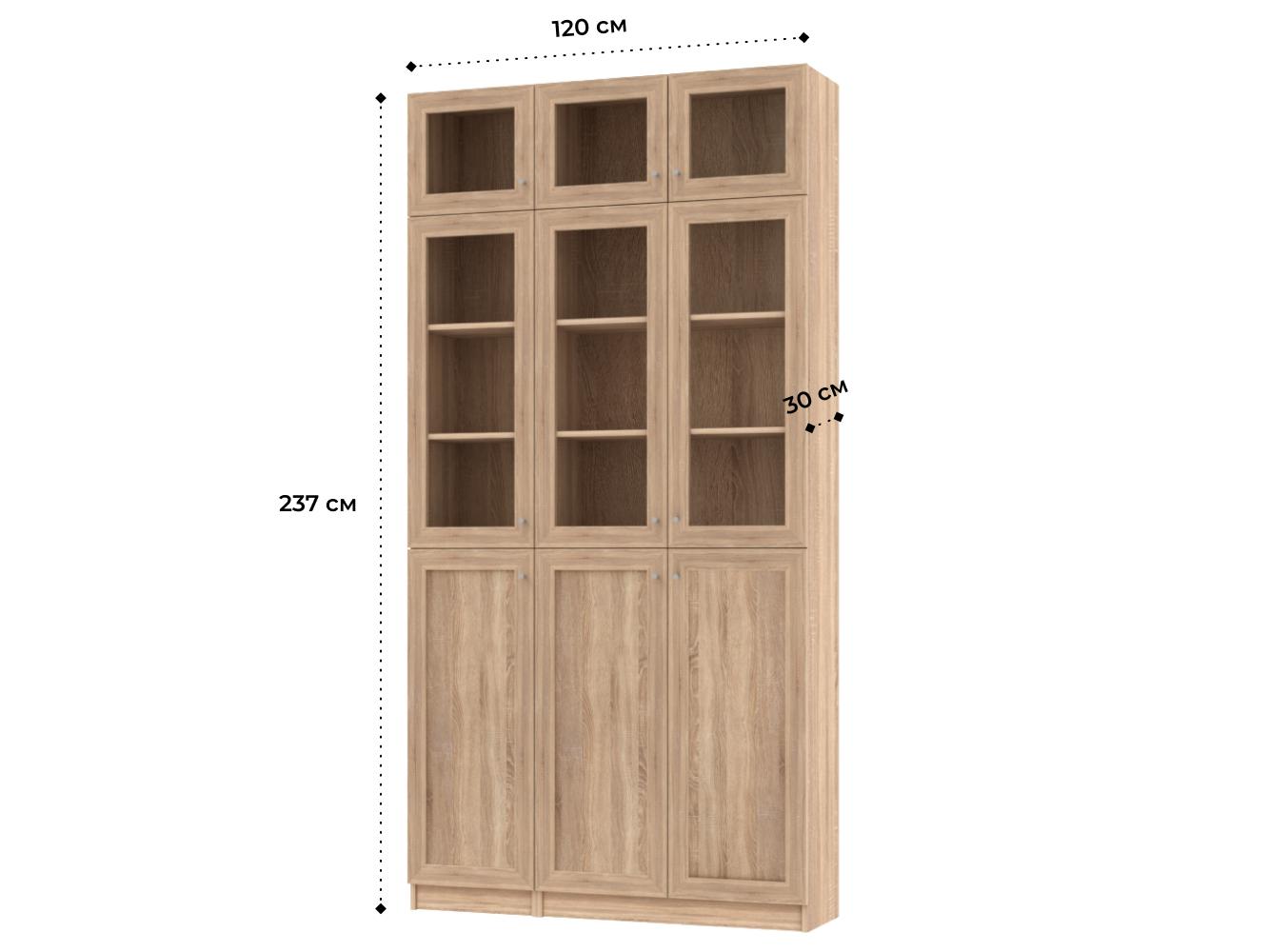 Билли 354 beige ИКЕА (IKEA) изображение товара