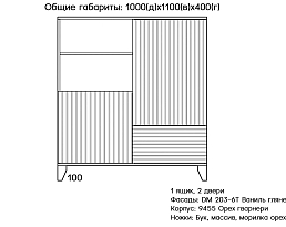 Изображение товара Кристен 19 на сайте bintaga.ru